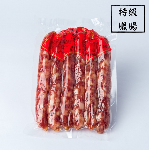特級臘腸