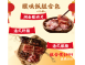 臘味飯組合包（臘肉片+港式臘腸+港式肝腸）