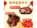 臘味飯組合包(臘肉片+港式臘腸+港式肝腸)