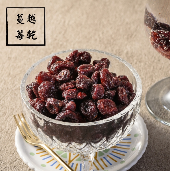 蔓越莓乾