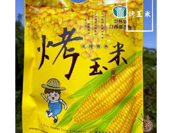 烤玉米（原味）