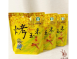 烤玉米(辣味)